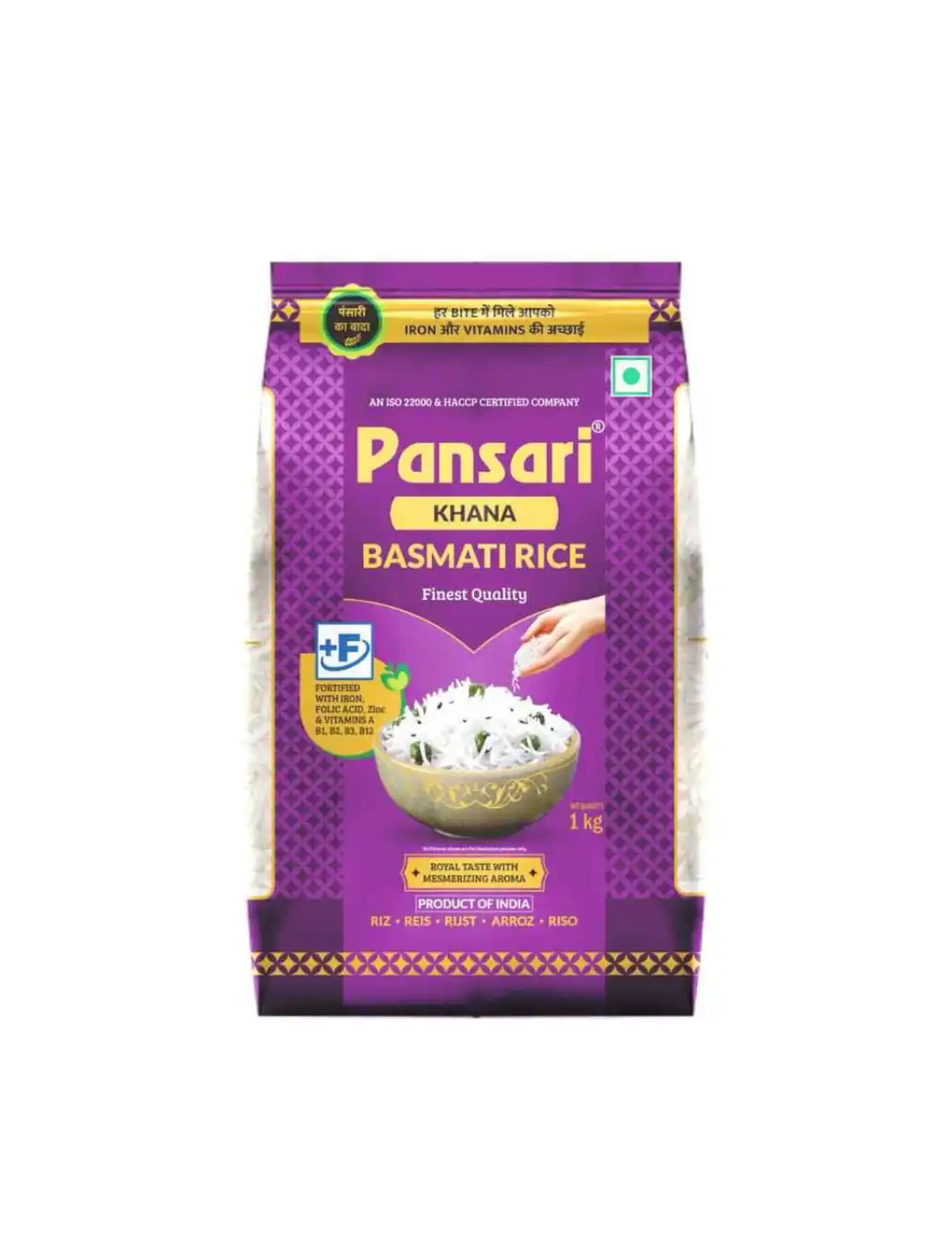 Pansari Khana Basmati Pulao Rice | Extra Long Grain | Chawal (1kg)